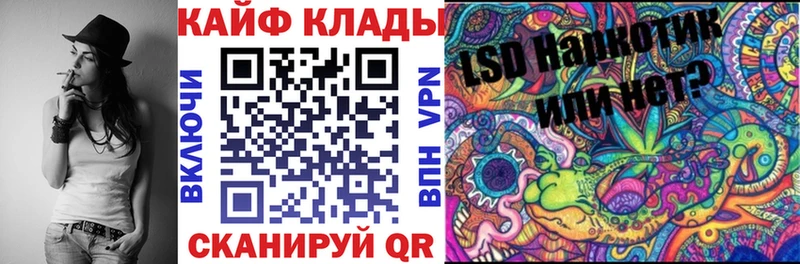 Купить закладку Абинск ГАШИШ  Конопля  MDMA  МЕФ  Cocaine  Alpha-PVP 