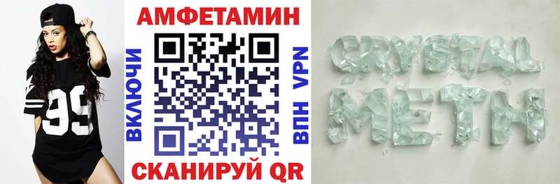 купить наркотики цена  Абинск  omg рабочий сайт  Амфетамин Розовый 