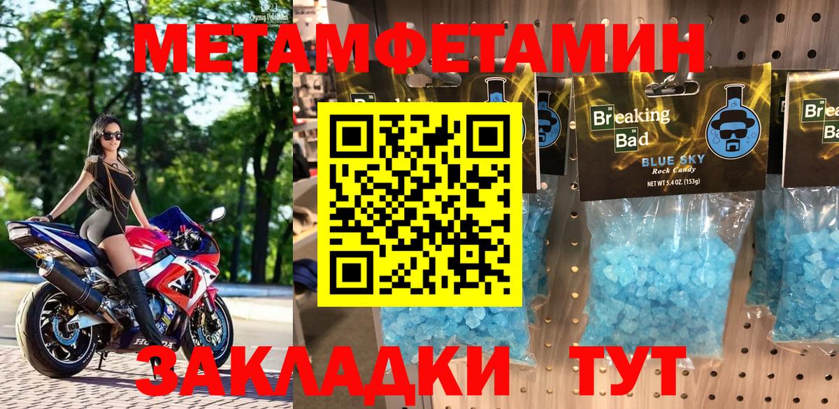Абинск  АМФЕТАМИН  Вход с VPN  АМФЕТАМИН VHQ  АМФ 