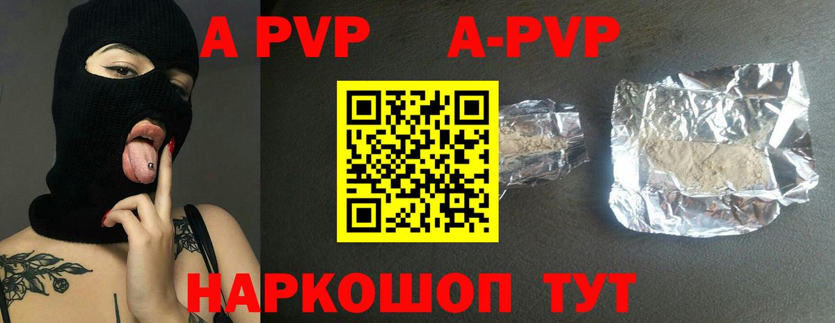 Alfa_PVP СК Абинск