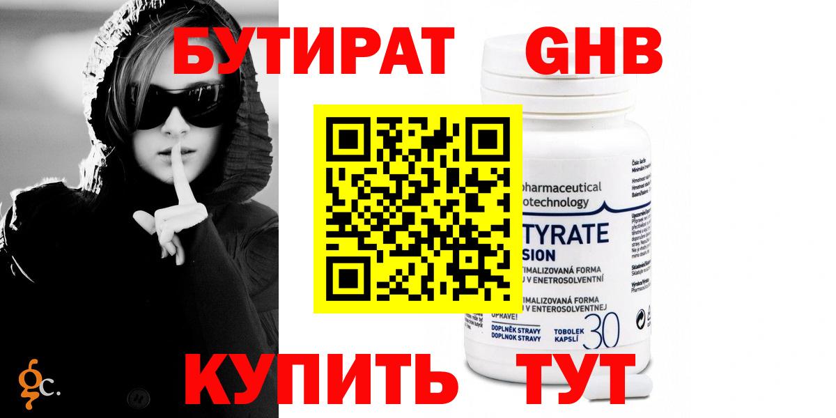 А ПВП СК   МАРИХУАНА  Меф   ГАШИШ  Абинск  Cocaine 