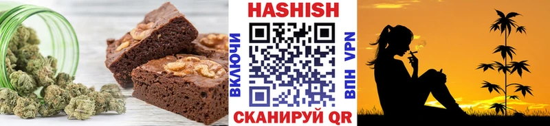 MEGA онион  Абинск  Печенье с ТГК марихуана  купить закладку 