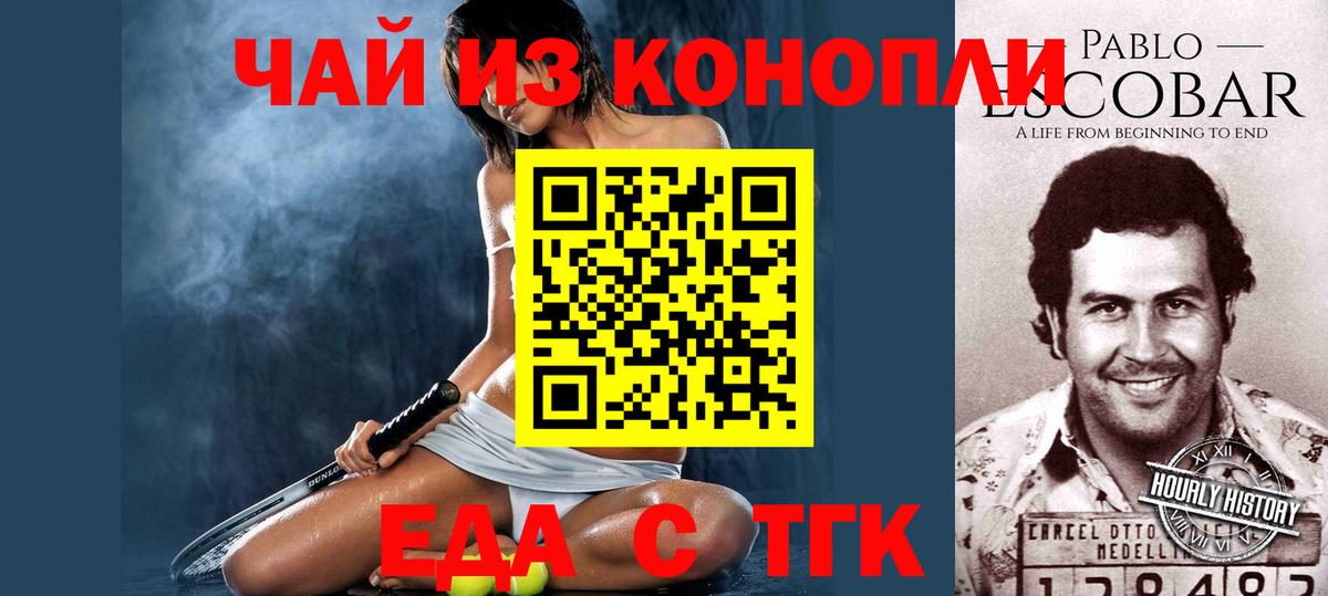 ЭКСТАЗИ  Вход с VPN  Каннабис  Продажа наркотиков  ГАШИШ  Абинск  Кокаин  МЕФ кристаллы 