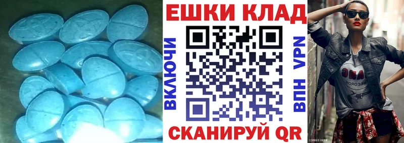 ЭКСТАЗИ mix  сколько стоит  Абинск 