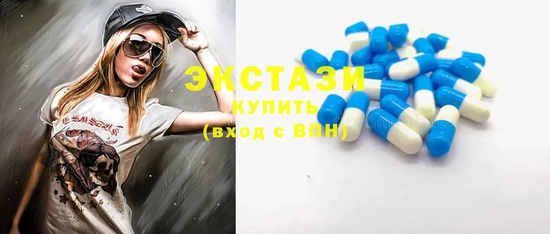 дарк нет как зайти  закладки  Абинск  Ecstasy 99%  МЕГА онион 