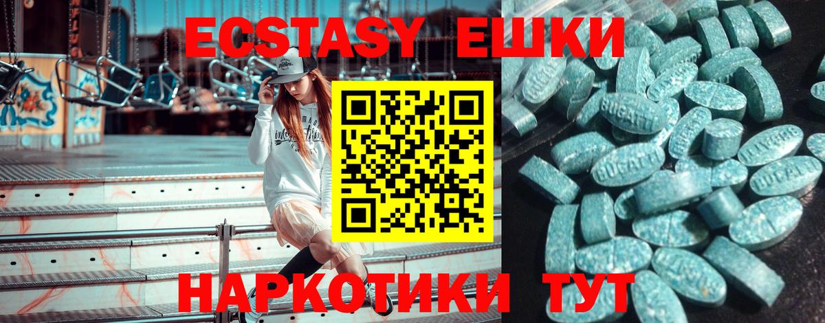 Ecstasy Punisher  ЭКСТАЗИ  Ecstasy Punisher  Абинск 