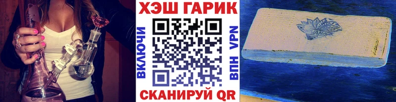 ГАШ гарик  сколько стоит  Абинск 