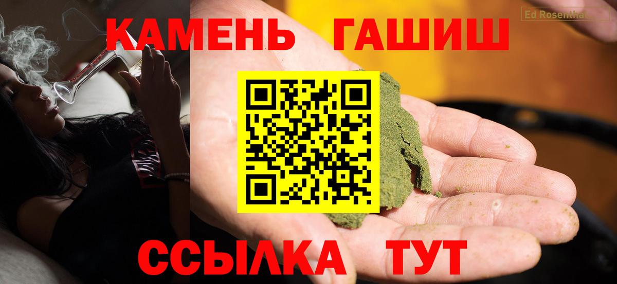 где купить наркотик  Гашиш hashish  ГАШИШ  Абинск  ГАШИШ хэш 