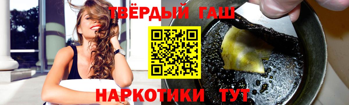 Гашиш гашик Абинск