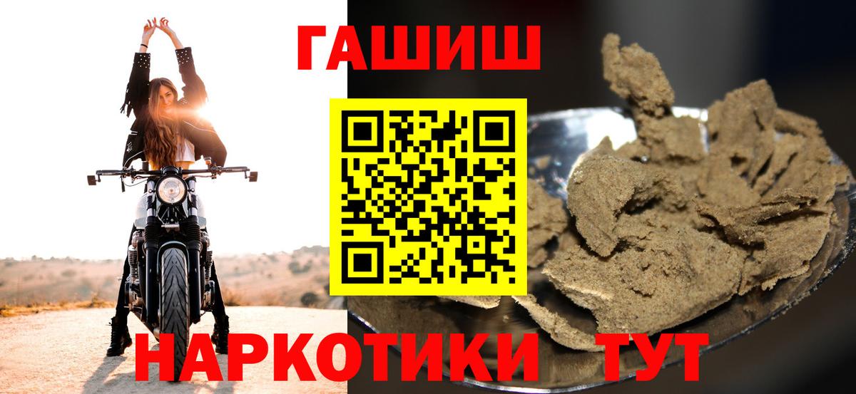 Гарик  Вход с VPN  Абинск  Гашиш ice o lator  Гашиш Cannabis 