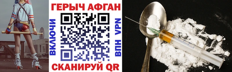 ГЕРОИН гречка  Абинск 