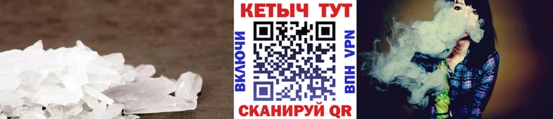 Кетамин ketamine  Абинск 