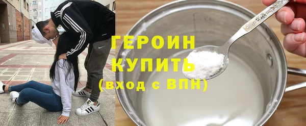 героин Пересвет