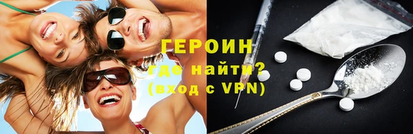 ALPHA-PVP Шали
