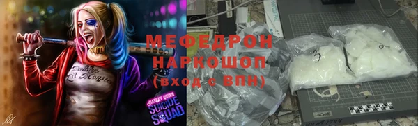 прущий лед Вязники