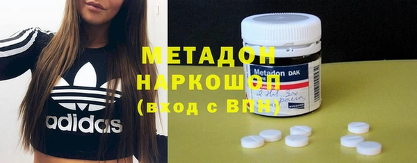 альфа пвп Великий Новгород