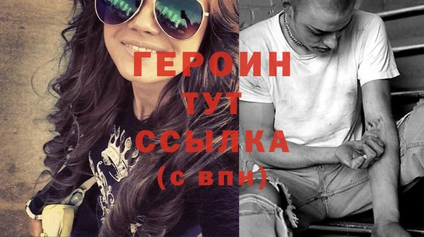 молекула духа Переславль-Залесский