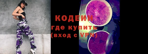 героин Пересвет