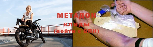 соль ск Елизово