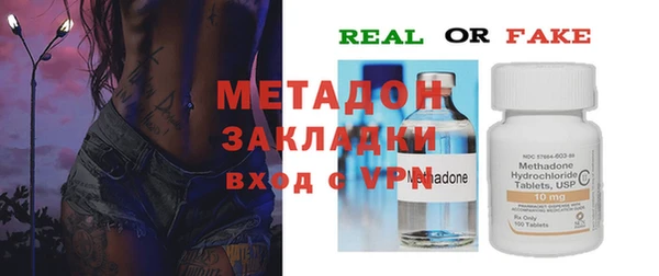 молекула духа Переславль-Залесский