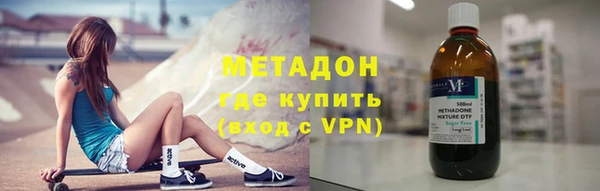 молекула духа Переславль-Залесский