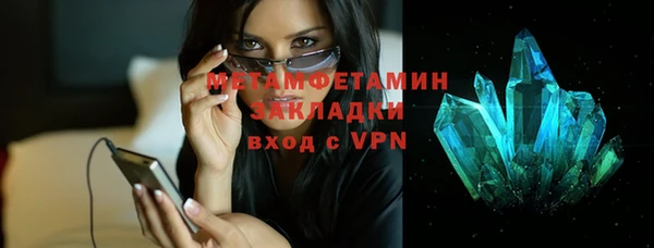 молекула духа Переславль-Залесский