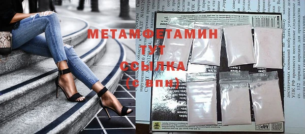 героин Пересвет