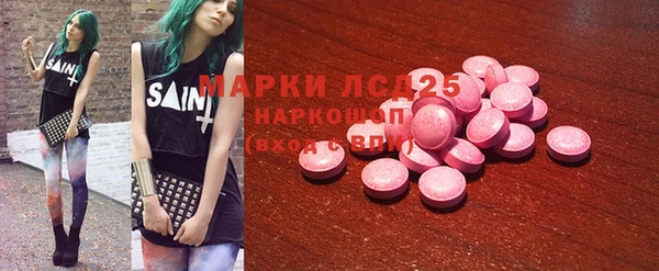 героин Пересвет