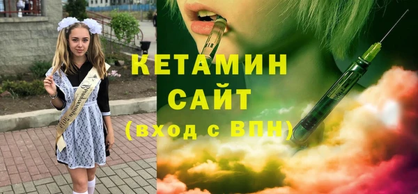 молекула духа Переславль-Залесский