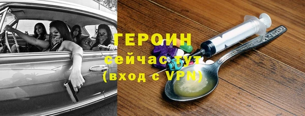 героин Пересвет