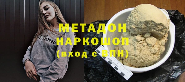 стафф Шарыпово