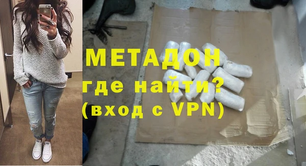 молекула духа Переславль-Залесский