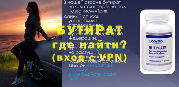 сатива Шадринск