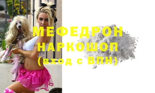 молекула духа Переславль-Залесский