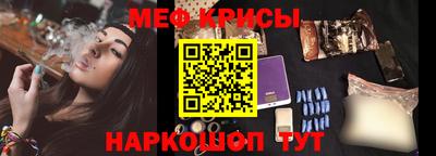 индика Абакан