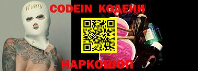 индика Абакан