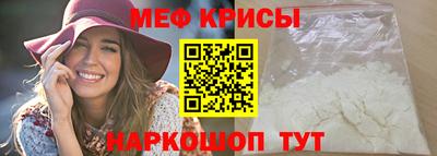 кристаллы Гагарин