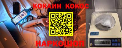 гашишное масло Абинск