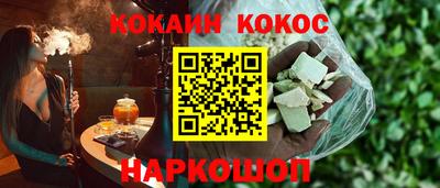 гашиш Абинск