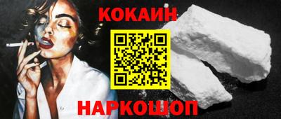 кристаллы Гагарин