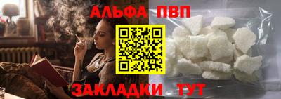 МДМА Абакан