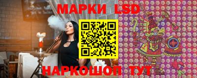кристаллы Гагарин