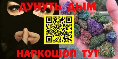 мяу мяу мука Абакан