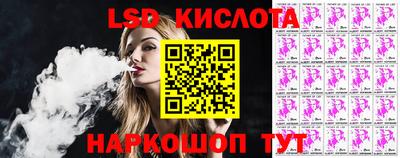 кристаллы Гагарин