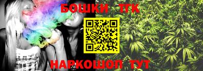 бошки Гай