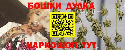 кристаллы Гагарин