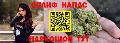 гашишное масло Абинск