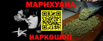 кристаллы Гагарин