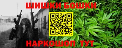 бошки Гай