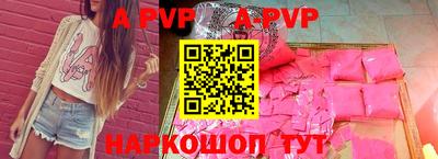 кристаллы Гагарин